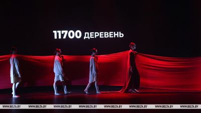 Memory Line. Code of War project shown in Minsk