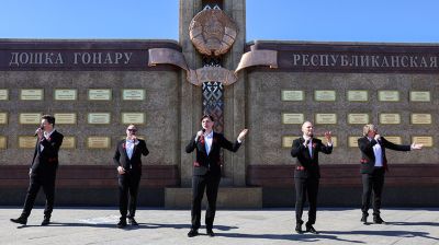 New entities added to National Board of Honor in Minsk