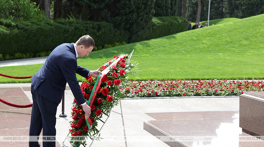 Belarusian PM lays wreaths at iconic monuments in Azerbaijan Belarusian PM lays wreaths at iconic monuments in Azerbaijan