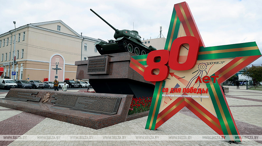 Belarus’ cities decked up for Victory Day celebrations