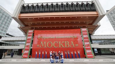 Moskva cinema house reopens after renovations 