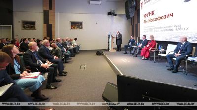 International arbitration conference in Minsk