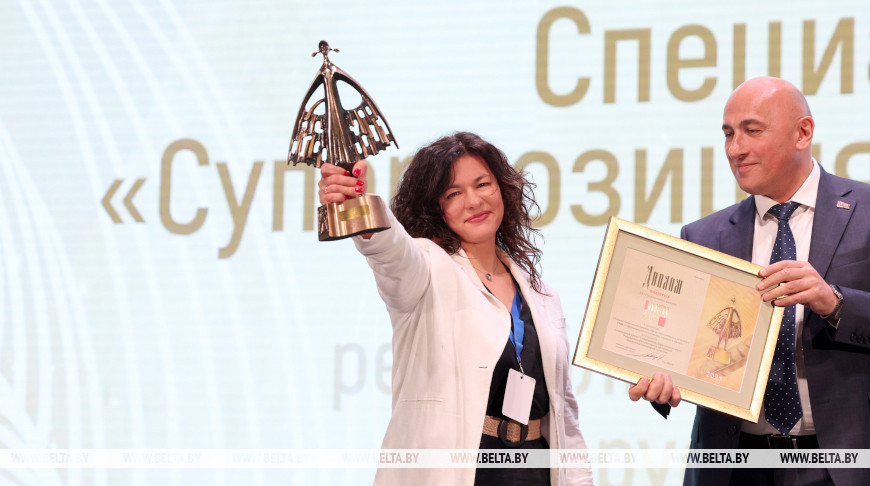 Golden Letter awards ceremony in Gomel 