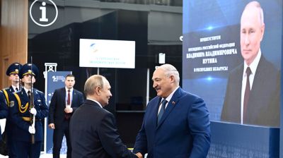 Eurasian Economic Forum in Minsk