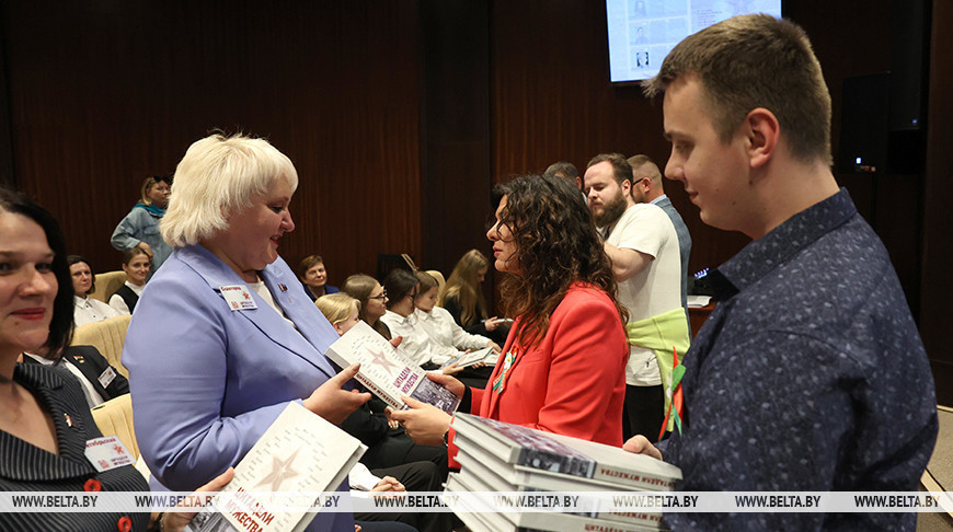  BelTA launches war-themed book 
 
  
 
  
 
  
 
  
 