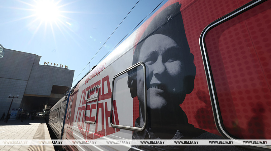Victory Train arrives in Minsk