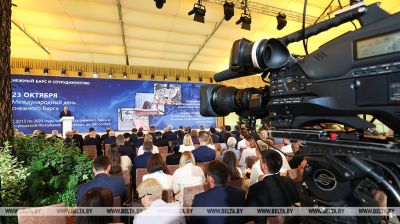International Environmental Forum in Altai
  
 