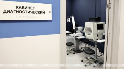 New medical center unveiled in Minsk