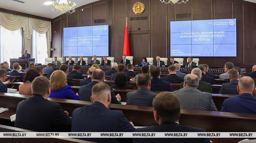 Belarusian government in session 