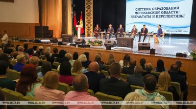 Pedagogical conference in Mogilev