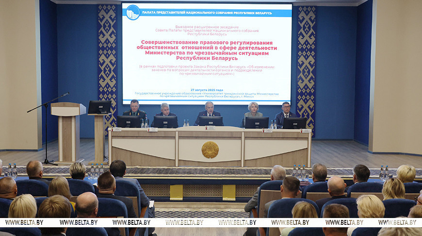 MPs hold meeting at University of Civil Protection MPs hold meeting at University of Civil Protection