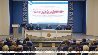 MPs hold meeting at University of Civil Protection