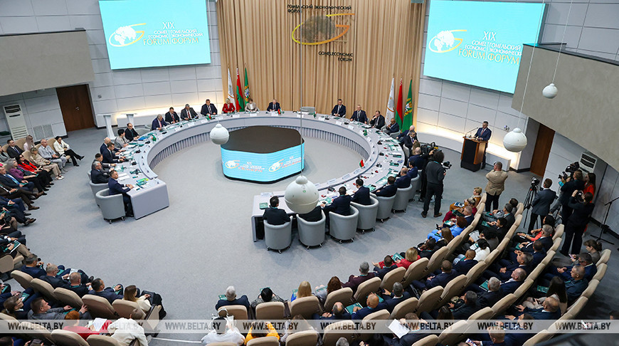 Gomel Economic Forum 