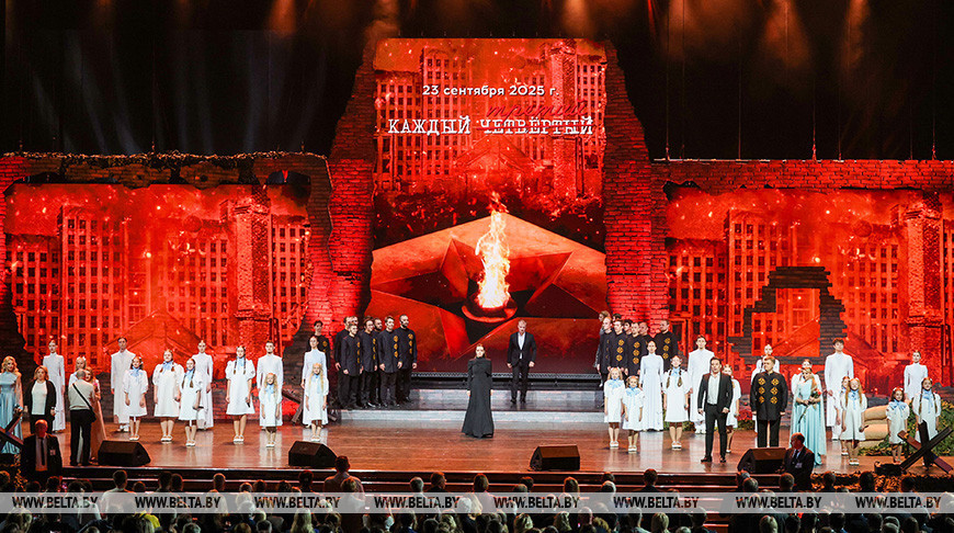 Every Third commemorative concert in Moscow