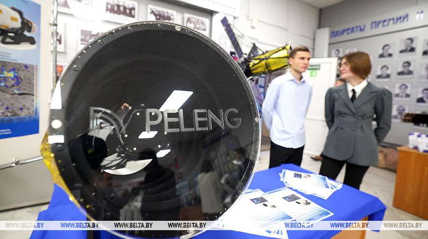 Belarusian Space Congress in Minsk