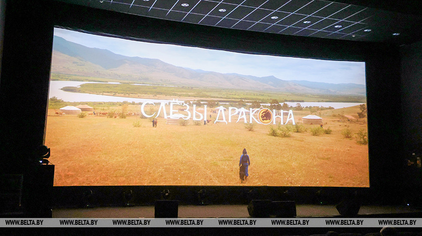  Listapadzik opens with Tears of the Dragon film by Russian director
 