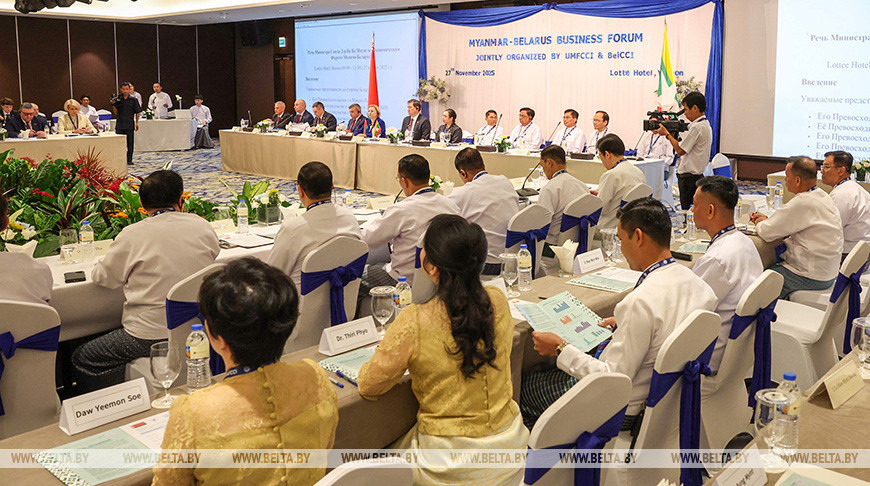 Belarusian-Myanmar Business Forum in Yangon