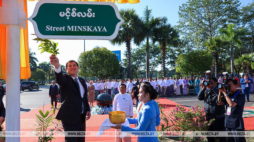 Street in Myanmar capital gets Belarus-linked name