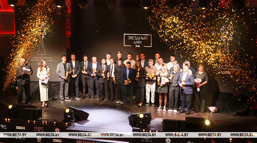 Belarusian Football Federation reviews 2025 season