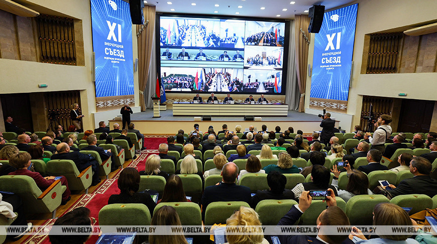 FTUB Congress in Minsk
  
 