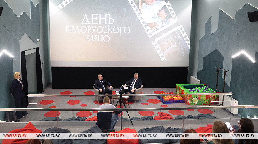 Press conference to mark Belarusian Cinema Day in Minsk