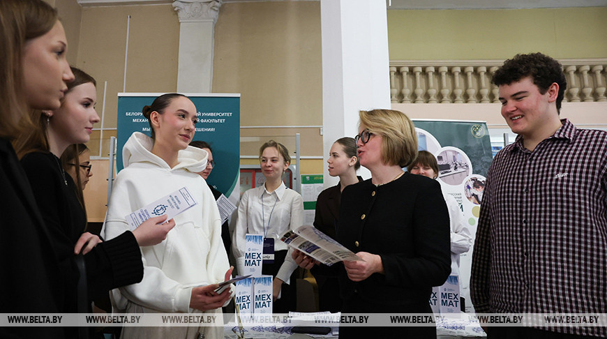 Career guidance forum in Minsk