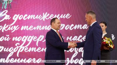 Belarus marks Banking and Financial Workers’ Day