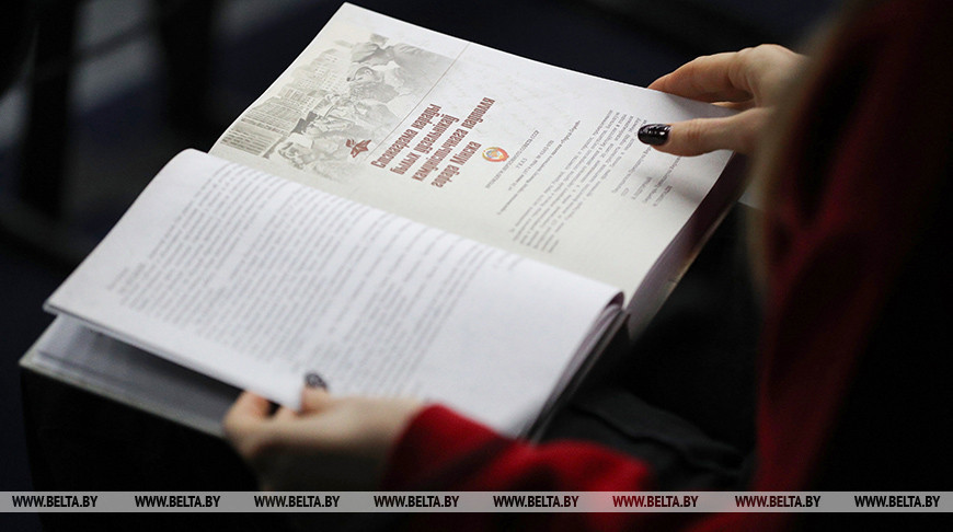 Fifth book in People’s Chronicle of Great Patriotic War series unveiled