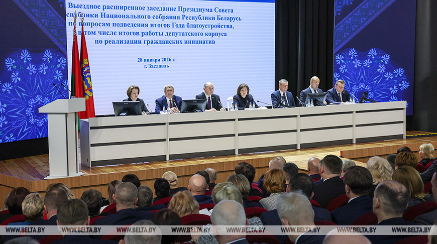 Council of the Republic meeting in Zaslavl