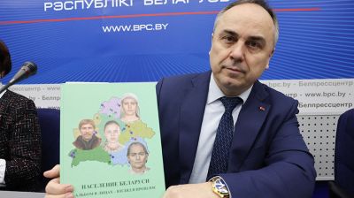Book launch: ‘The Population of Belarus. An Album in Faces, A Look into the Past’ 