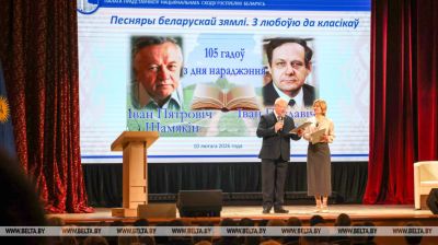  With Love for the Classics  event in Minsk
  
 