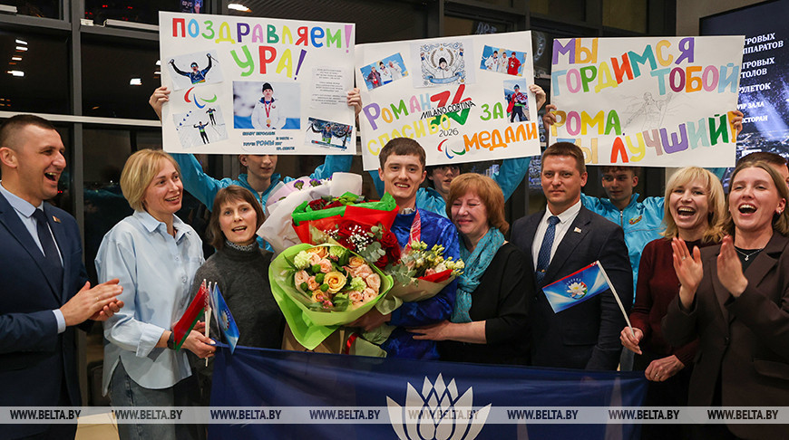 Belarus’ team back home from Winter Paralympics
