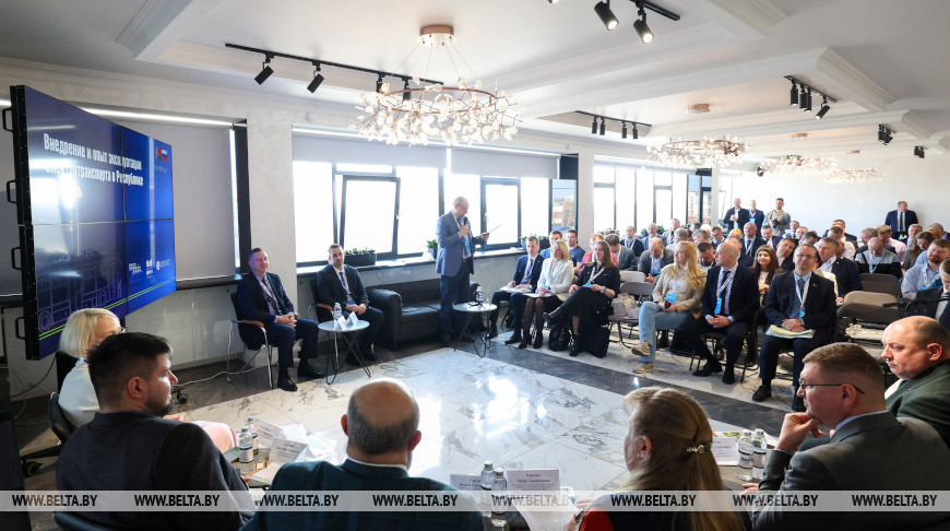 E-transport conference in Minsk  