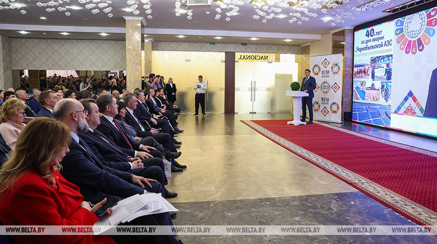 Sustainable Development Council marks 40 years since Chernobyl in Minsk