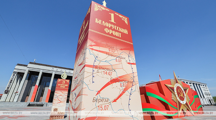 Belarus decked up for Victory Day