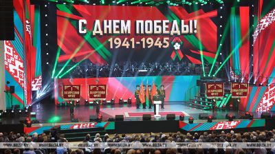 Concert ahead of Victory Day in Minsk