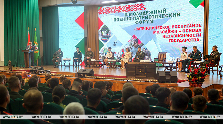Military-patriotic forum in Gomel