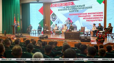 Military-patriotic forum in Gomel