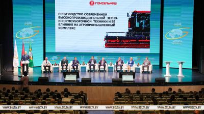 Gomel Economic Forum 2026