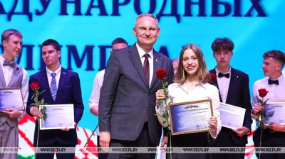 Ceremony to honor Minsk’s top graduates 2026
  
  