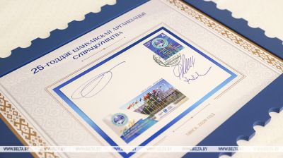 Minsk ceremony launches SCO’s 25th anniversary stamp