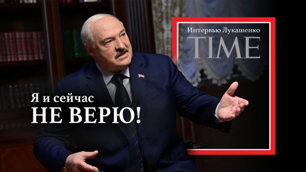 Lukashenko’s full interview with TIME magazine! Trump, Putin, peace talks, migrants, opposition